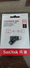閃迪（SanDisk）256GB Type-C USB3.2 手機(jī)U盤DDC3黑色 讀速高達(dá)400MB/s 自動(dòng)備份 手機(jī)電腦兩用 雙接口大容量優(yōu)盤 曬單實(shí)拍圖
