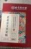 同仁堂老北京足貼艾灸艾草祛濕排毒濕氣排體內(nèi)濕寒艾減肥暖腳暖足三伏貼 曬單實(shí)拍圖