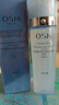 歐詩漫（OSM）水活智潤套裝(爽膚水160ml乳液120ml)補(bǔ)水保濕護(hù)膚品 曬單實(shí)拍圖