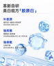 C咖【王一博同款】美白面膜*10罐 去黃提亮祛斑緊致抗皺泥膜七夕禮物 曬單實(shí)拍圖
