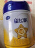 飛鶴星飛帆 嬰幼兒配方奶粉2段(6-12月齡) 700g 專(zhuān)利OPO 育兒補貼 曬單實(shí)拍圖