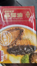 金唐正宗金湯佛跳墻260g/盒 海參鮑魚花膠加熱即食早餐夜宵方便預(yù)制菜 曬單實拍圖