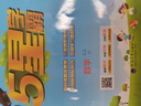 2025秋新版 五星學(xué)霸三年級上冊數學(xué)蘇教版SJ 江蘇專(zhuān)用 經(jīng)綸5星學(xué)霸3上課本同步作業(yè)本天天練習冊 曬單實(shí)拍圖