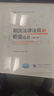 2025年期貨從業(yè)資格考試教材用書(shū) 期貨及衍生品基礎第三版+期貨法律法規與職業(yè)道德 第二版 共2本 曬單實(shí)拍圖