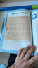 學(xué)而思秘籍 小學(xué)數(shù)學(xué)計算專項突破教程+練習(xí) 二年級 新升級 計算能力思維訓(xùn)練 口算速算天天練 清北老師領(lǐng)銜錄制精講視頻 計算小達(dá)人快人一步 曬單實拍圖