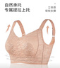 千奈美內衣女大胸顯小薄款無(wú)痕無(wú)鋼圈全罩杯收副乳文胸 梨花白 L 曬單實(shí)拍圖