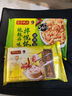 灣仔碼頭港式水晶蝦皇餃168g6只早餐包子速食半成品食品面點(diǎn) 曬單實(shí)拍圖