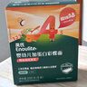 禾泱泱有機嬰幼兒高鈣泡芙條原味32g 寶寶嬰兒零食 稻鴨原生低敏6月+ 曬單實(shí)拍圖