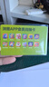 洪恩拼音APP會(huì )員包幼小銜接一年級早教啟蒙兒童生日開(kāi)學(xué)禮物3-6歲 曬單實(shí)拍圖