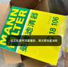 曼牌（MANNFILTER）空氣濾清器空氣濾芯C18010/C18106十代雅閣INSPIRE思鉑睿CRV皓影 曬單實(shí)拍圖
