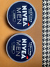 妮維雅（NIVEA）男士【王子奇同款】清爽不油膩潤(rùn)膚霜150ml*2補(bǔ)水保濕面霜護(hù)膚品 曬單實(shí)拍圖