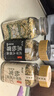 云山半歐芹大蒜鹽3瓶組合裝 松茸黑松露歐芹碎大蒜粉輕食水煮菜調(diào)料420g 曬單實(shí)拍圖