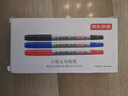 京東京造 小雙頭勾線筆速干防水油性筆 學(xué)生美術(shù)繪畫馬克筆 混色(8支黑+2支藍(lán)+2支紅)12支裝 曬單實(shí)拍圖