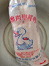 科迪爾 溪水散養農村土鴨子1kg/只 生鮮土鴨批發(fā)鴨肉食材冷凍冷鮮 【散養土鴨1只】?jì)糁?斤 【無(wú)掌翅/無(wú)內臟】 曬單實(shí)拍圖