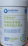 力存優(yōu)太力存優(yōu)太特殊醫學(xué)用途全營(yíng)養配方食品 蛋白粉 400g/罐 曬單實(shí)拍圖
