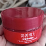 抗皺緊致面霜去眼袋抬頭紋魚尾紋頸紋保濕緊致透潤嫩膚霜 50g*1瓶 曬單實拍圖