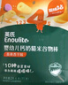 英氏（Engnice）嬰幼兒鈣奶黑米谷物棒椰子味 嬰兒零食非油炸寶寶零食28.6g 曬單實(shí)拍圖