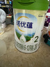 諾優(yōu)能諾優(yōu)蘊幼兒配方奶粉（12-36月齡 3段）800g 曬單實(shí)拍圖