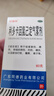 好德快 利多卡因氯己定氣霧劑 60g 曬單實(shí)拍圖