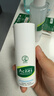 曼秀雷敦（Mentholatum）樂(lè)膚潔清爽控油乳液45g 痘肌專用抗痘舒緩修護(hù)男女 曬單實(shí)拍圖