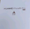 華為Pura 80 Pro 12GB+512GB 釉黑一英寸主攝 個性色卡 AI輔助構(gòu)圖 華為鴻蒙智能手機(jī)【贈話費(fèi)券】 曬單實(shí)拍圖