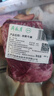月盛齋【冰鮮牛肉】國(guó)產(chǎn)牛腿肉1斤 內(nèi)蒙牛肉生鮮鮮肉 中華老字號(hào) 曬單實(shí)拍圖