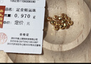 喜上眉梢【喜上眉梢】999足金蹦迪鐳射散珠黃金3D硬金超閃足球珠圣誕禮物 1g 3mm黃金蹦迪珠 約12顆 曬單實(shí)拍圖