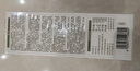 章華（SAVOL）生態(tài)染發(fā)霜自然黑色2盒裝（染膏蓋白不含對苯二胺） 曬單實拍圖