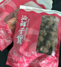 萬景 北海淡干手撕魷魚干 凈重250g/袋(19-22只)干貨 源頭直發(fā) 曬單實(shí)拍圖