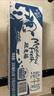 紐麥福(Meadow Fresh) 新西蘭進(jìn)口 全脂高鈣純牛奶 200ml*30 200mL*30盒 曬單實(shí)拍圖