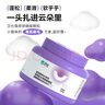 衛(wèi)仕卵磷脂軟顆粒180g貓咪專用濃縮卵磷脂寵物魚油美毛護(hù)膚滋養(yǎng)毛囊 曬單實(shí)拍圖