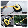 拓揚彎桿洗車(chē)拖把長(cháng)柄伸縮桿車(chē)用軟毛刷子不傷汽車(chē)擦車(chē)神器冼車(chē)刷車(chē) 彎桿洗車(chē)拖把【藍色套裝】 曬單實(shí)拍圖