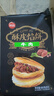 思念酥皮牛肉餡餅880g8片裝 早餐半成品食品早點早飯面點生鮮 曬單實拍圖