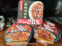 海底撈自熱米飯 方便速食出游露營(yíng)便攜戶(hù)外米飯 番茄牛腩米飯272g 曬單實(shí)拍圖