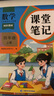 2025斗半匠課堂筆記四年級上冊數(shù)學(xué)人教版黃岡學(xué)霸筆記教材全解小學(xué)四年級同步教材課前預(yù)習(xí)課后復(fù)習(xí)輔導(dǎo)書 曬單實拍圖