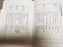 經(jīng)典民國老課本系列 (共6冊) 商務(wù)共和國教科書(shū)新國文 / 大東書(shū)局新生活國語(yǔ)教科書(shū)等修身經(jīng)典蒙學(xué) 經(jīng)典民國老課本全套（共6冊） 無(wú)規格 曬單實(shí)拍圖