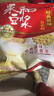 永和豆?jié){經(jīng)典原味豆?jié){粉 1.2kg 30g*40小包高蛋白非轉(zhuǎn)基因即食代餐 中秋節(jié) 曬單實(shí)拍圖