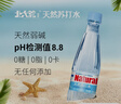北大荒倍爽天然蘇打水440mlx24瓶整箱弱堿小分子礦泉飲用水無(wú)糖無(wú)汽無(wú)添加 曬單實(shí)拍圖