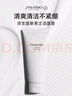 資生堂（SHISEIDO）男士潔面膏125ml 收縮毛孔控油平衡保濕洗面奶 生日禮物送男友 曬單實(shí)拍圖