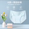 京東京造【純棉系列】女式內褲10A級抗菌三角內褲女中腰大碼女式內褲XL 曬單實(shí)拍圖