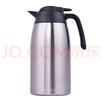 膳魔師（THERMOS）THX家用咖啡保溫水壺THS原裝壺蓋配件THV-2000/TTB-1500 THV-CS 蓋子 曬單實拍圖