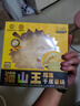 KINHISA貓山王榴蓮千層蛋糕6英寸420g 動(dòng)物奶油果肉含量40%冷凍生日蛋糕 曬單實(shí)拍圖
