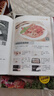 經(jīng)典烤箱菜 美食制作教程烘焙食譜書入門新手零基礎(chǔ)學(xué)烹飪圖解詳細(xì)家常菜大全圖書籍正版視頻教學(xué) 曬單實(shí)拍圖