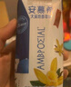 伊利安慕希AMX 新疆哈密瓜味酸奶230g*10瓶 禮盒裝 曬單實(shí)拍圖