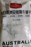 1號(hào)會(huì)員店M3澳洲安格斯牛腱子(不含腱子芯)  低脂健身生鮮牛肉 凈含量2斤 曬單實(shí)拍圖
