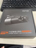 70邁行車(chē)記錄儀M310Pro 3K 1620P超清 星光夜視 F1.55大光圈360度旋轉(zhuǎn) 曬單實(shí)拍圖