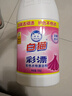 白貓 彩漂700g 護(hù)色增艷 去除異味 漂漬液 漂白劑 衣物漂白 曬單實拍圖