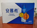 伊利安慕希橙鳳梨風(fēng)味酸牛奶230g*10瓶 禮盒裝 5月產(chǎn) 曬單實(shí)拍圖