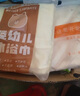 十月結晶高配待產(chǎn)包【53件】孕產(chǎn)婦產(chǎn)后入院全套裝春夏秋冬季母嬰月子護理 曬單實拍圖