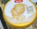 伊利奶粉3段金領(lǐng)冠珍護(hù)嬰幼兒配方奶粉三段900g 珍護(hù)3段900g 曬單實拍圖